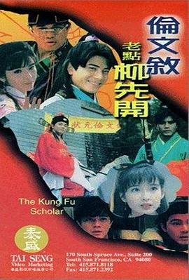 啊哈哈哼啊哈小说